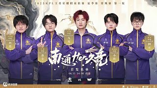的新晋力量