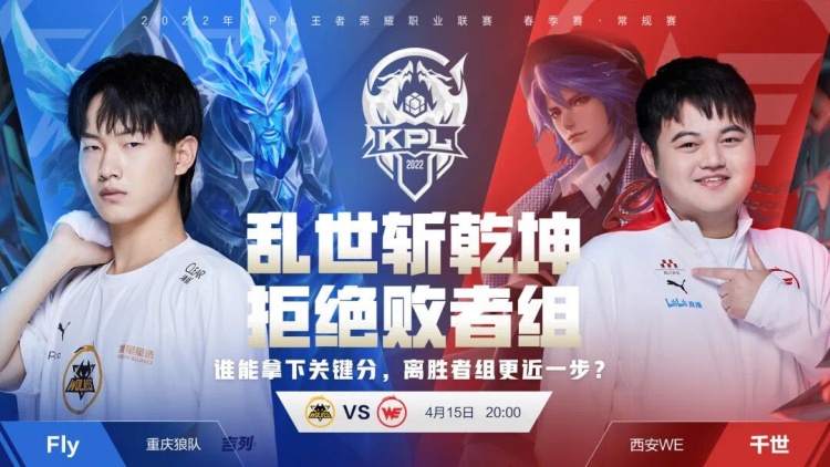 为伤病引起