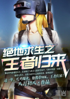 趣味篮球活