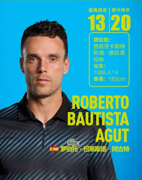 将由赛程揭 将由赛程揭