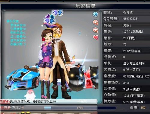 力强劲的对