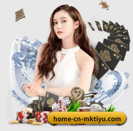 江南体育 APP 界面